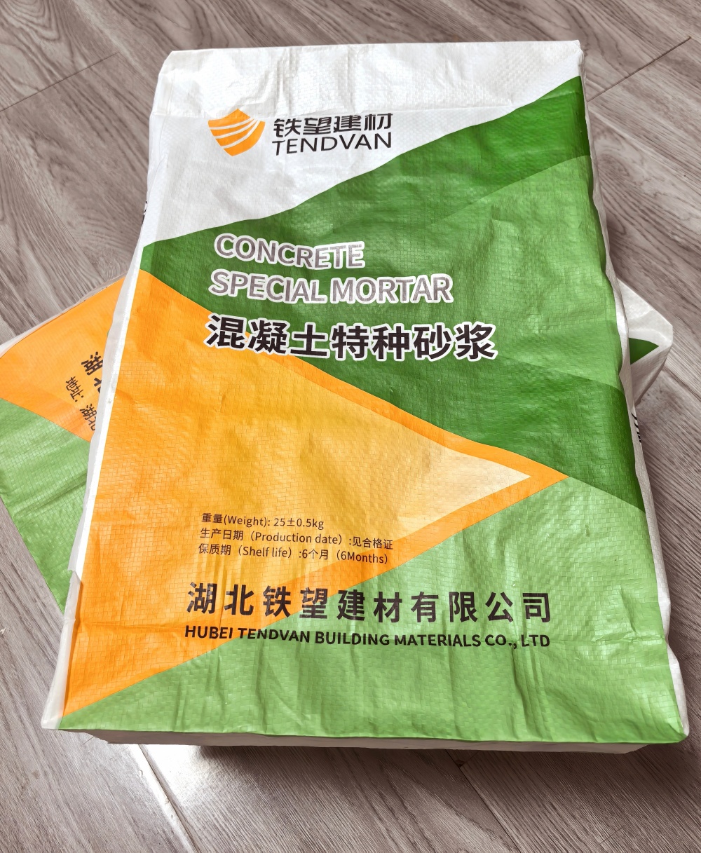 富川薄层快速修补料