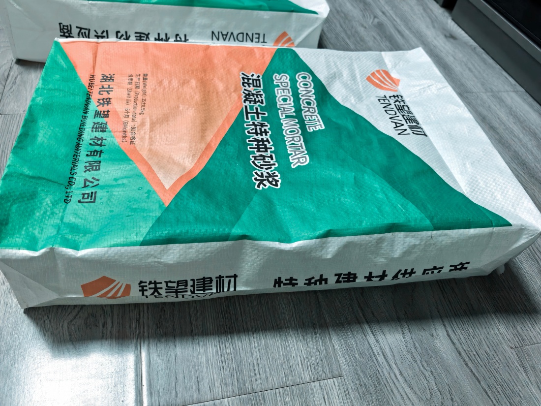 富川抗裂密实剂